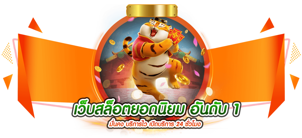 Siam66 เว็บพนันครบวงจร เดิมพันได้ทุกรูปแบบ มั่นคงปลอดภัย 100%